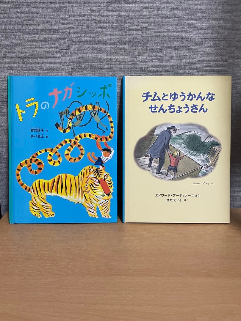 絵本30冊まとめ売り　福音館　３歳〜