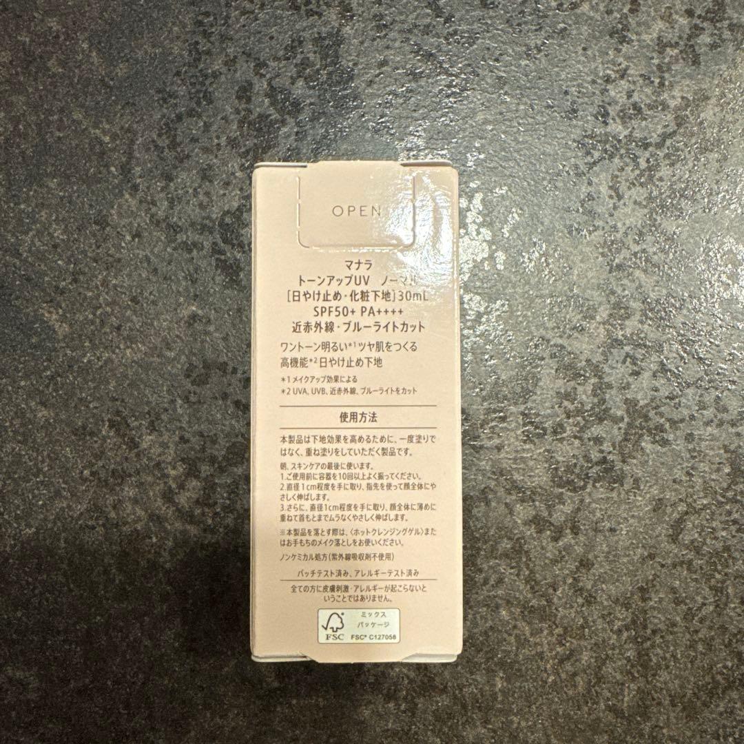マナラ トーンアップUV 30ml