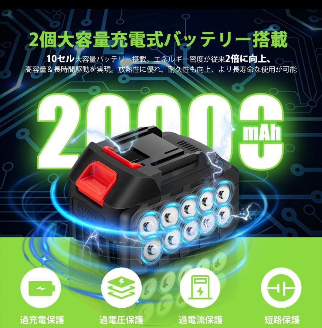 高圧洗浄機 洗車機 コードレス 充電式 10MPa 20000mAh グリーン