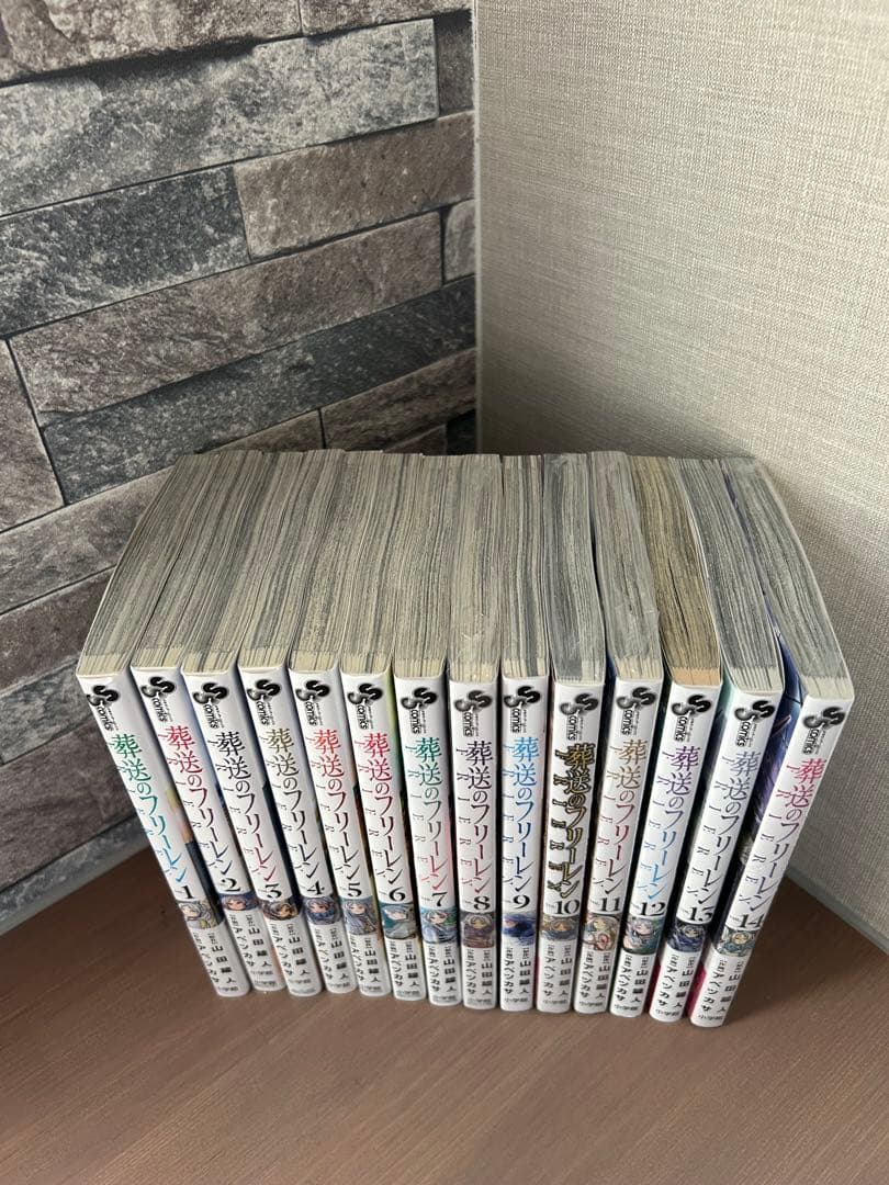 【初版•未開封あり】葬送のフリーレン　1〜14巻セット