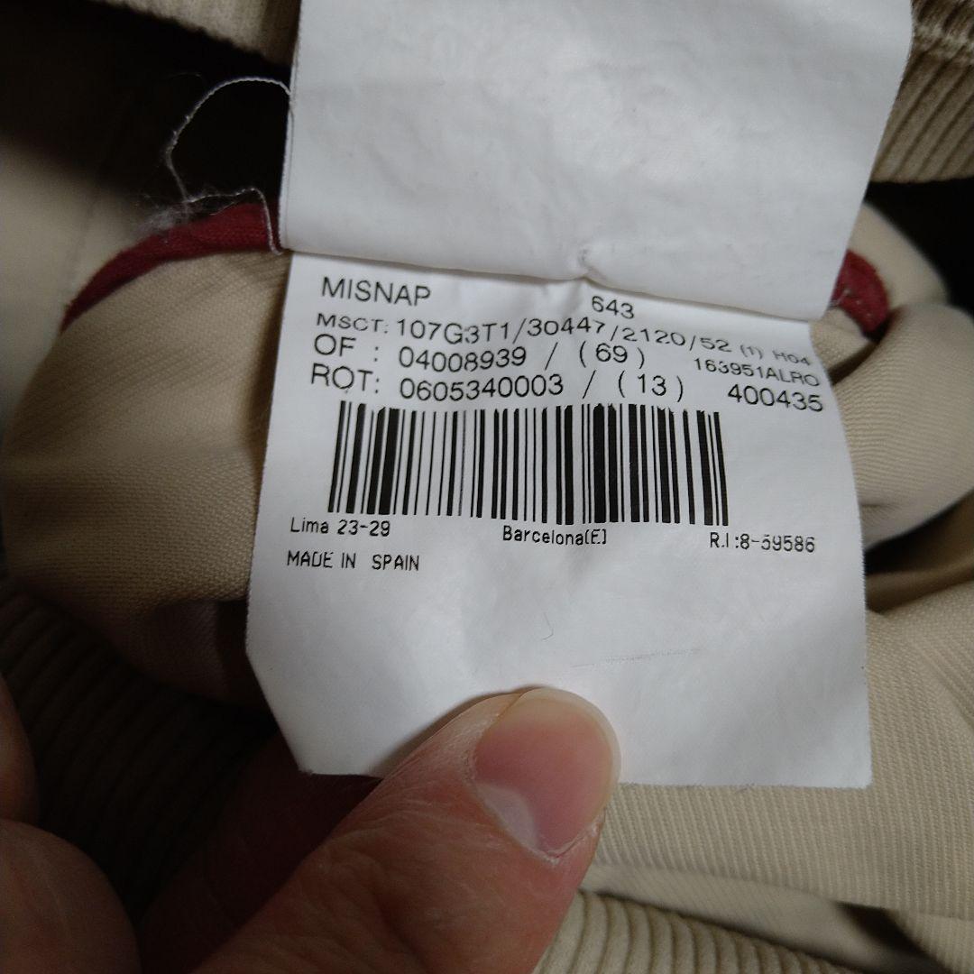 Burberry Valstar Blouson ベージュ