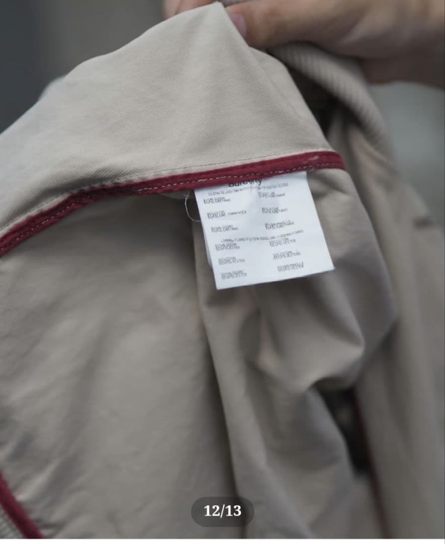 Burberry Valstar Blouson ベージュ
