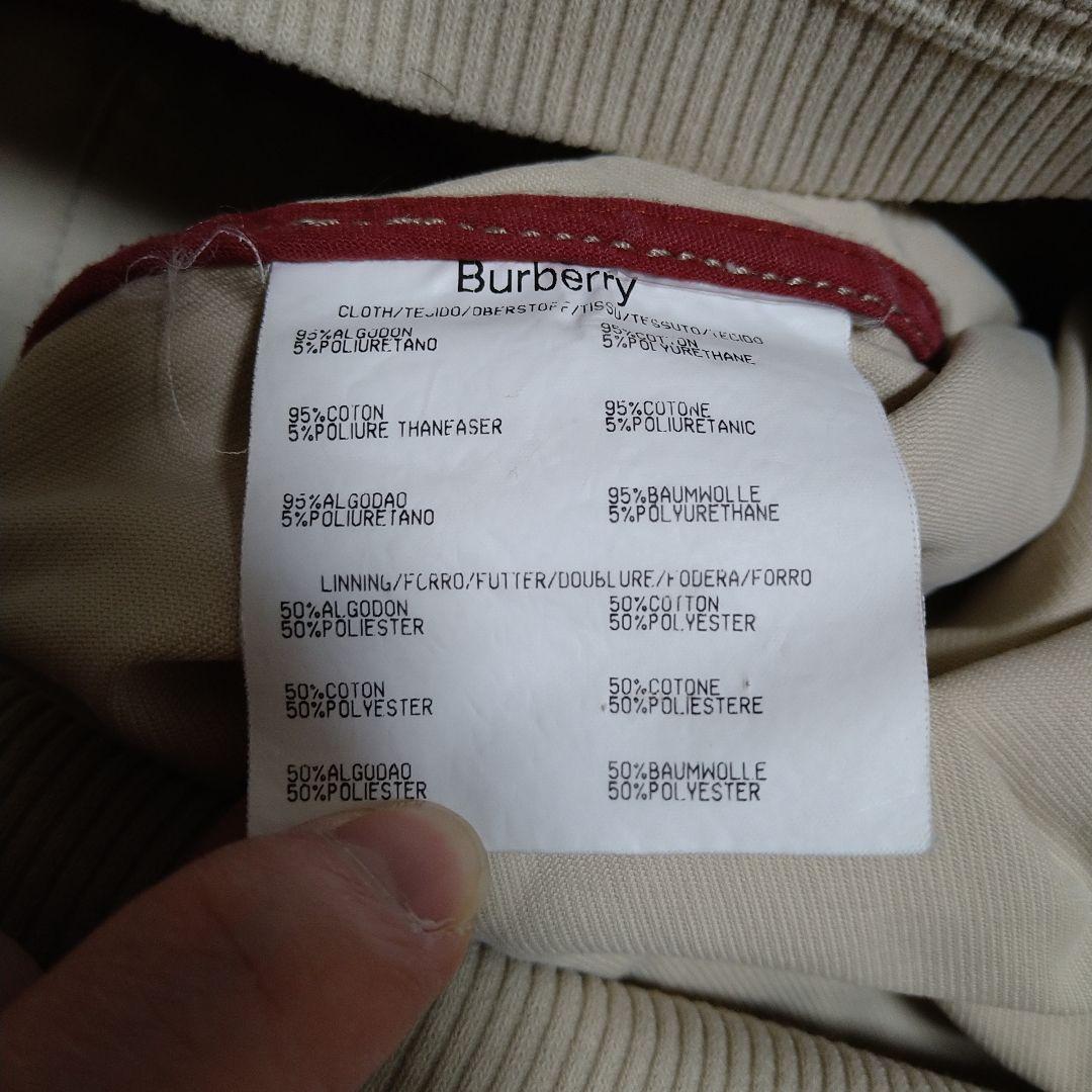 Burberry Valstar Blouson ベージュ