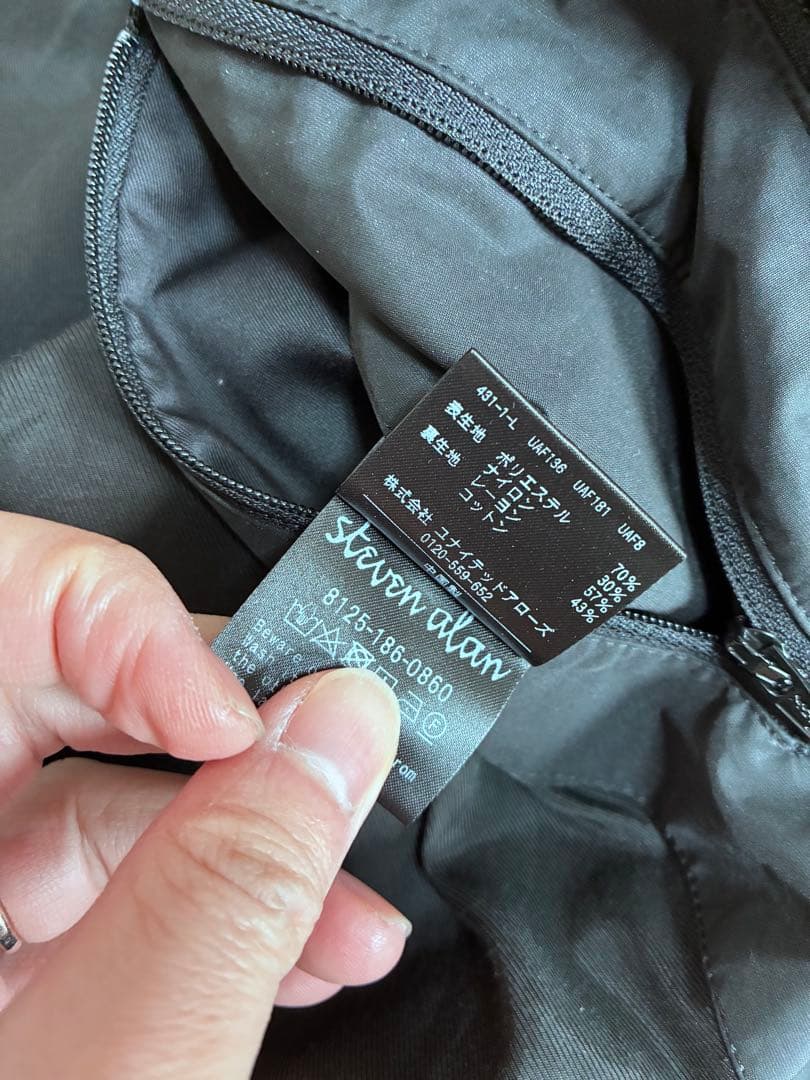 ＜Steven Alan＞ ベリーマエックス スタンドカラー ベスト　L