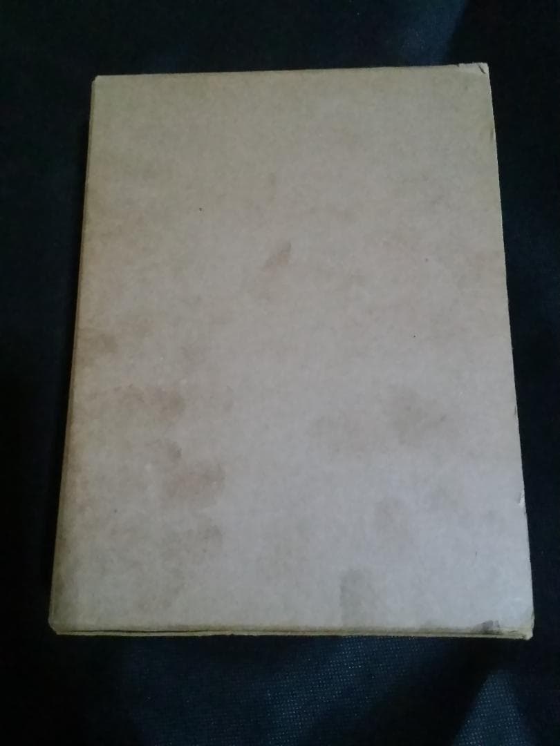 チベット語辞典　チベット語辞書　蔵文辞典　西蔵仏教研究会