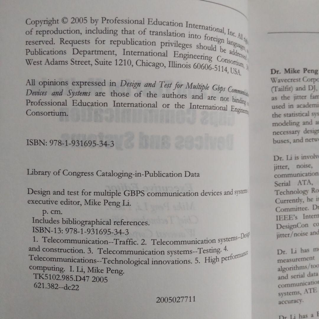 洋書 Design and Test for Multiple Gbps