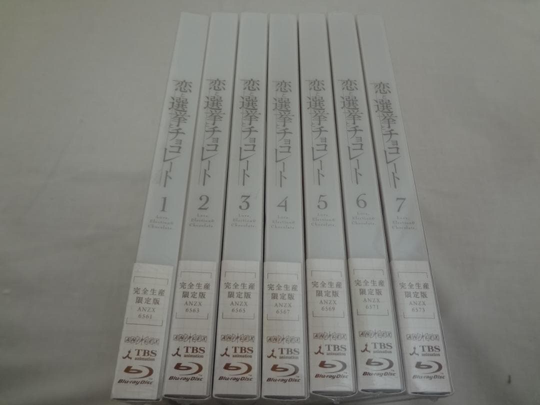 23c ★ay 恋と選挙とチョコレート 完全生産限定版 7巻セット ブルーレイ