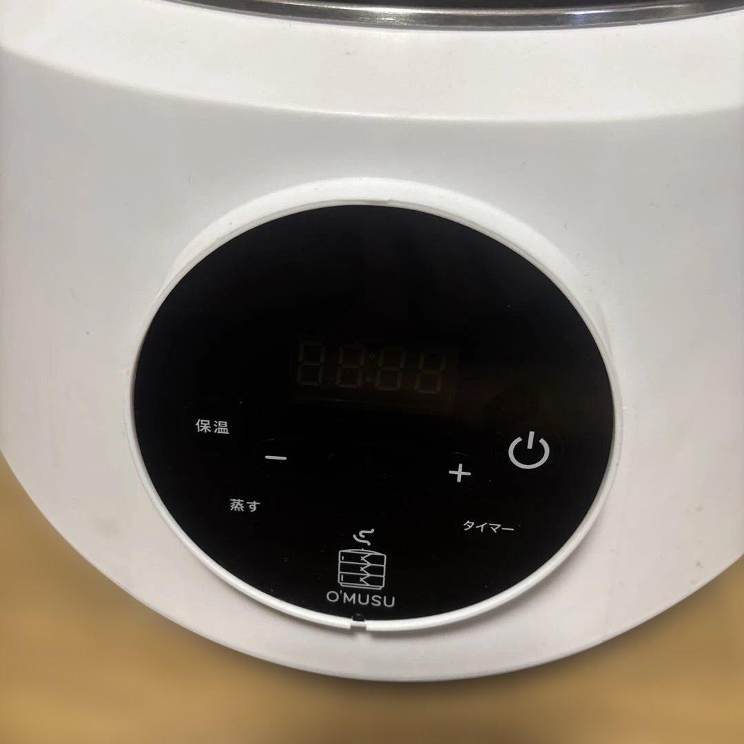 Oclasi O'MUSU電気蒸し器 ホワイト　美品