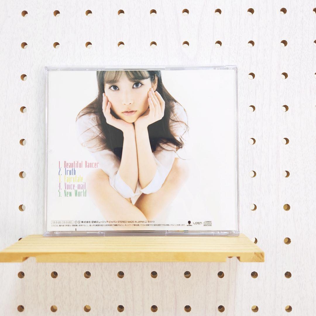 IU アイユー Can You Hear Me? CD K-POP ☆シールなし