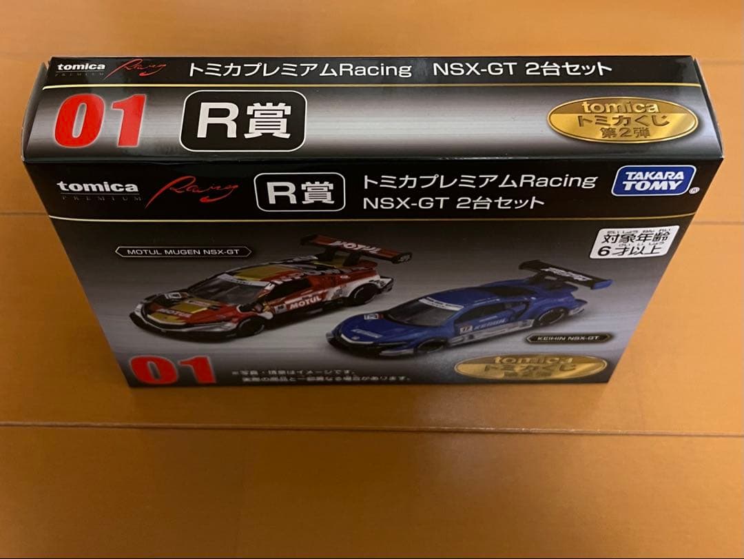 トミカくじ　第2弾　R賞　トミカプレミアムRacing NSX-GT