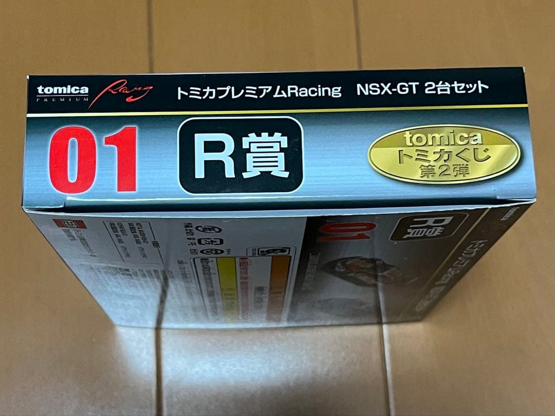 トミカくじ　第2弾　R賞　トミカプレミアムRacing NSX-GT