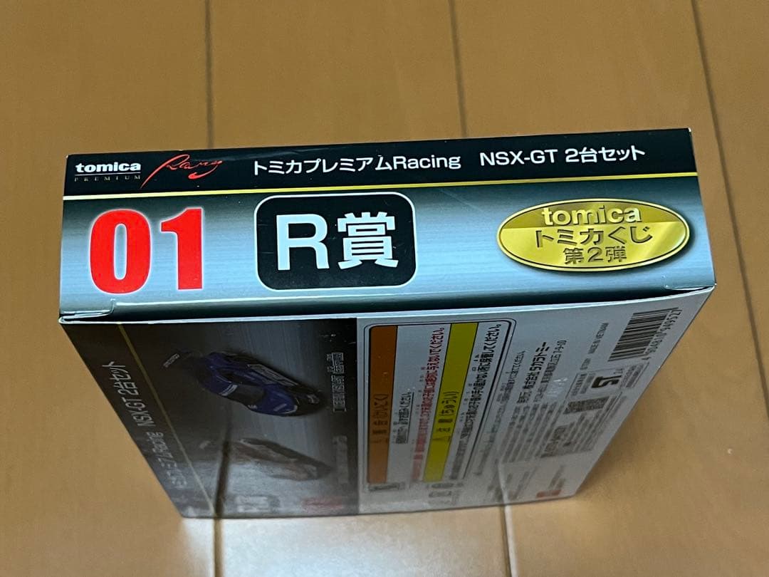 トミカくじ　第2弾　R賞　トミカプレミアムRacing NSX-GT