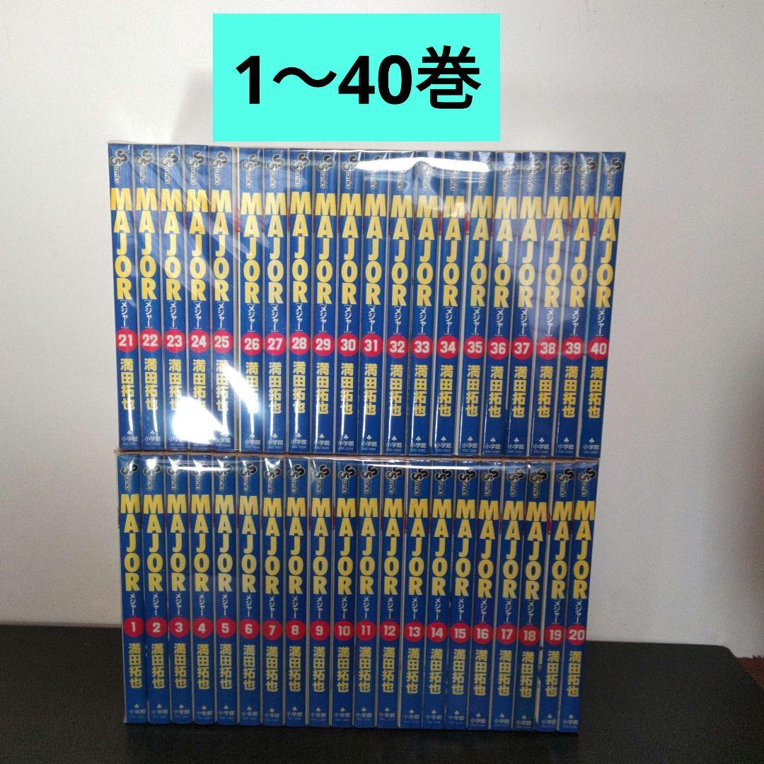 MAJOR メジャー 全78巻セット　＋キャラクター名鑑