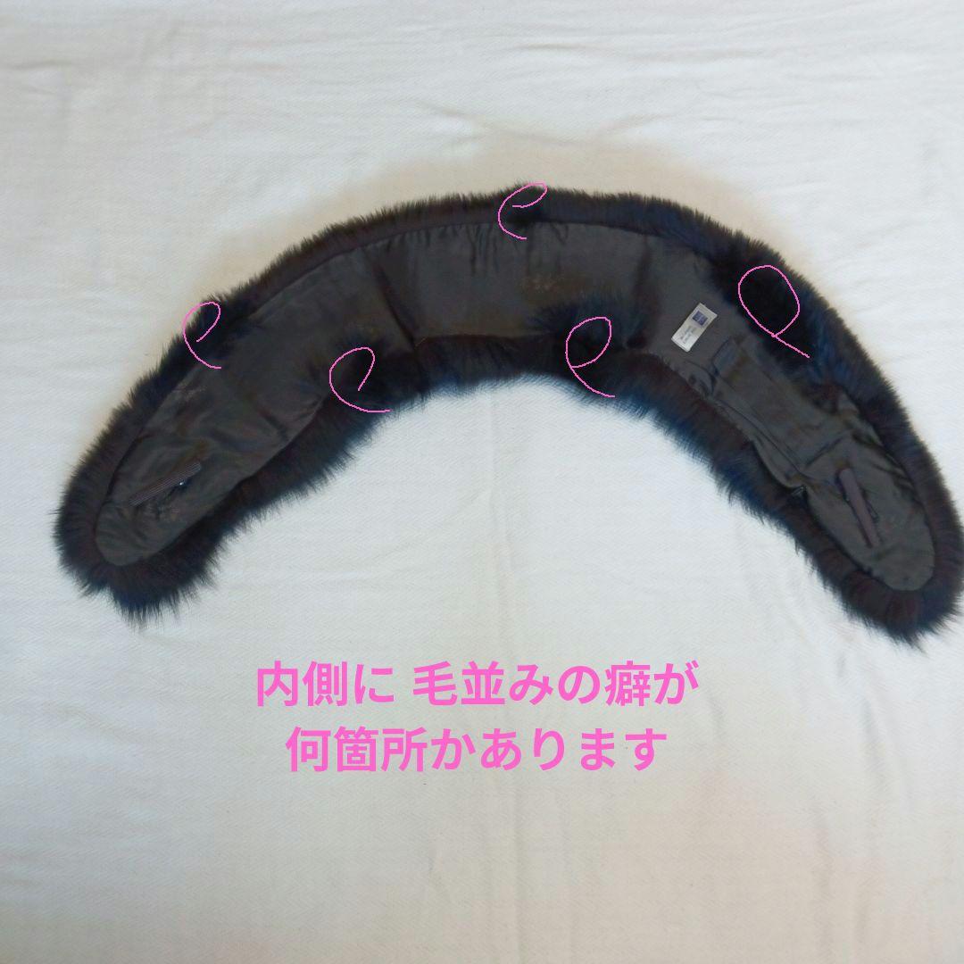 サガフォックス　大判　ブラック 黒　リアルファー　 マフラー 　ショール