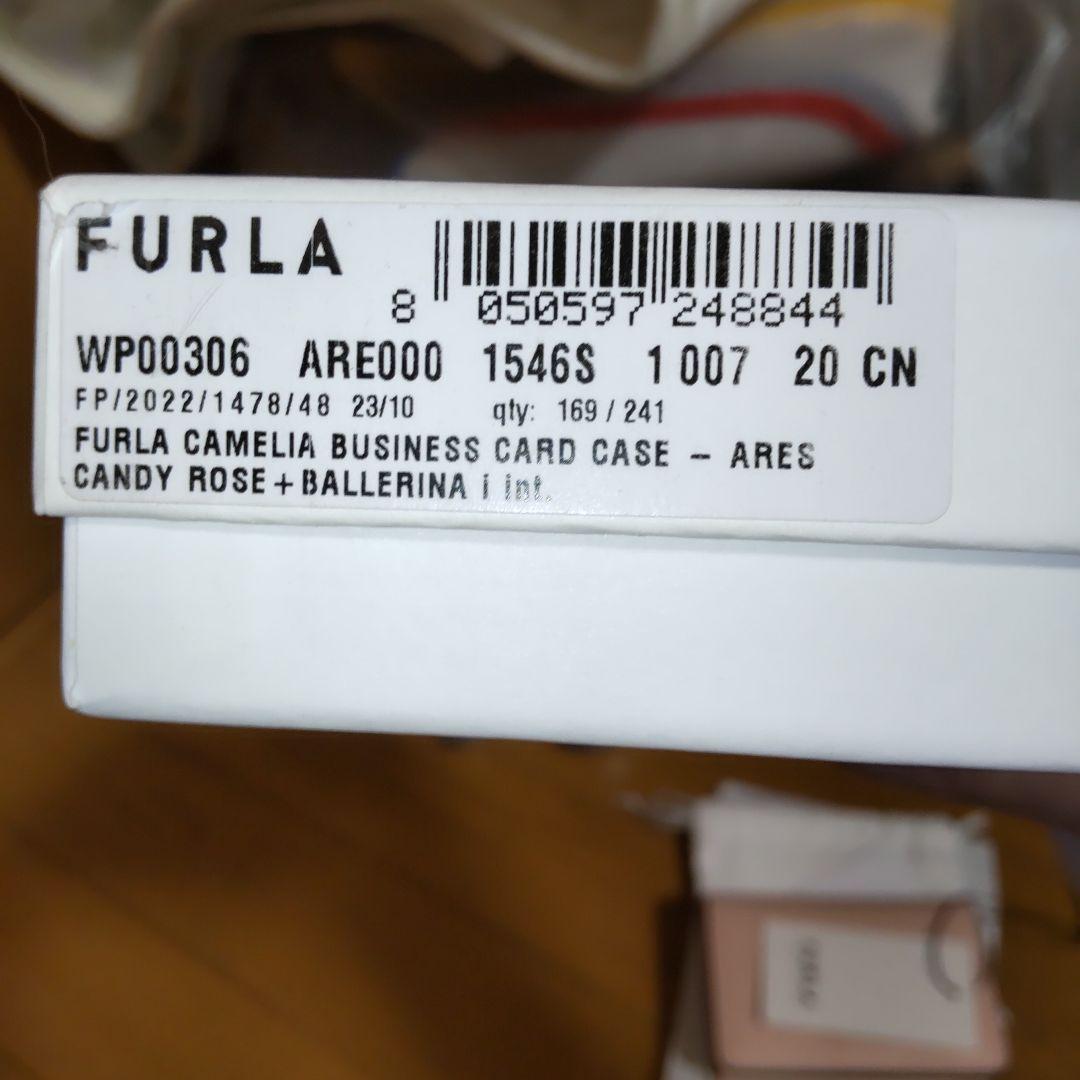 フルラ名刺入れ新品