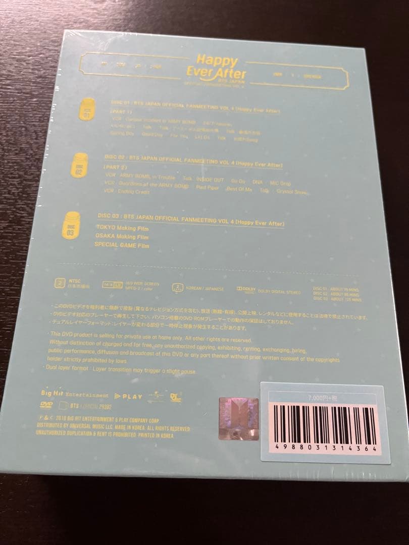 ★*!様 BTS Happy Ever After CD 未開封　ハピエバ 値下