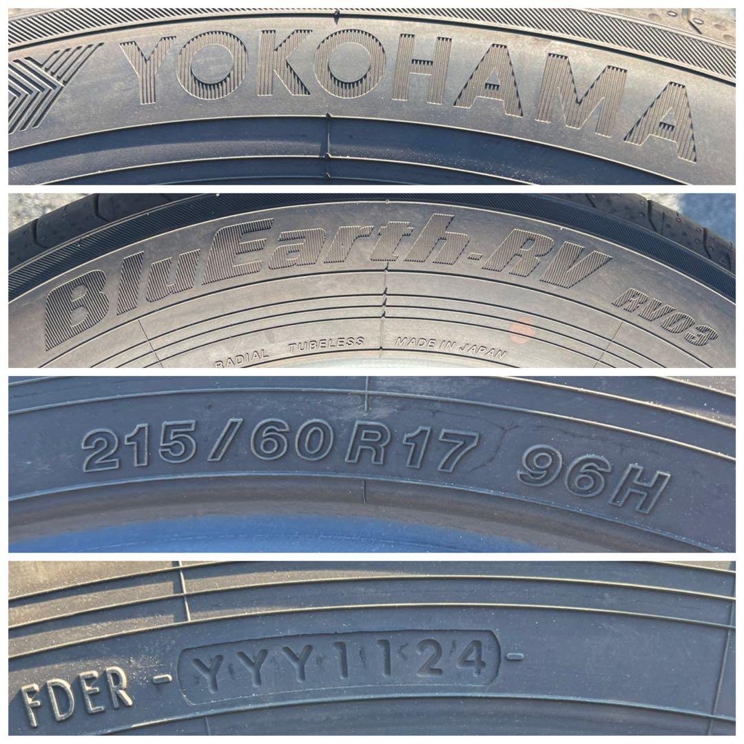 ヨコハマ　ブルーアース rv03 215/60r17 24年製　イボ付き　美品