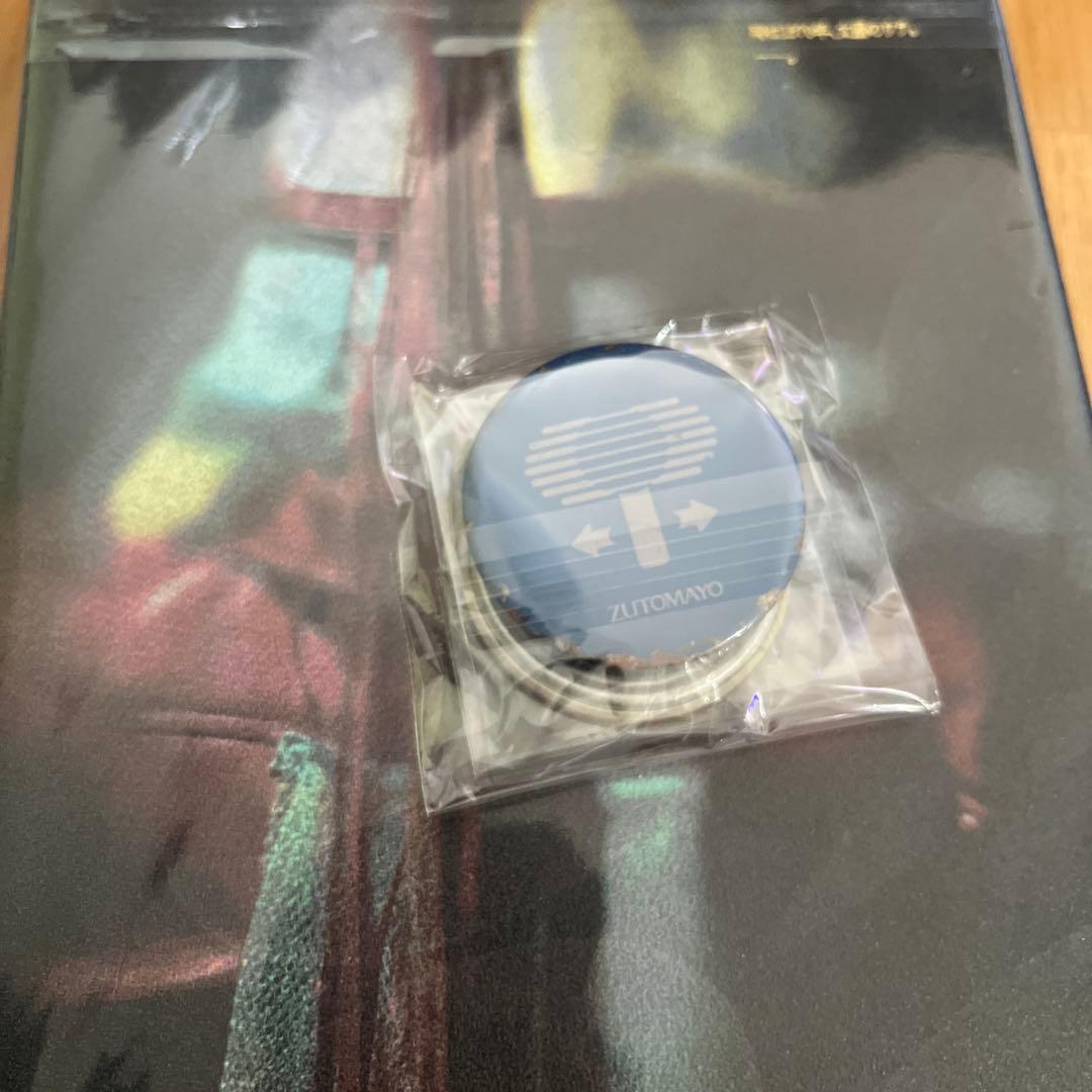 ずっと真夜中でいいのに。/永遠深夜万博「名巧は愚なるが如し」〈初回限定盤〉