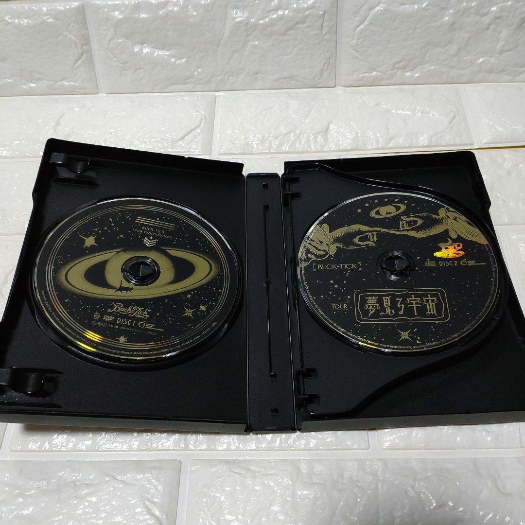 BUCK-TICK TOUR 夢見る宇宙 初回限定盤DVD