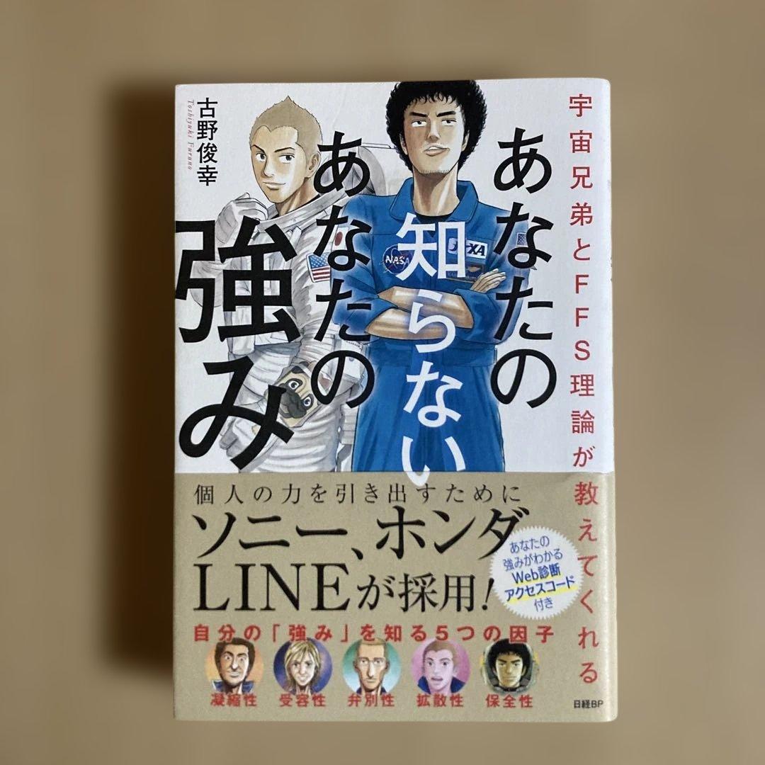 未開封5冊❗️おまけ付き❗️宇宙兄弟全巻1〜45巻＋おまけ1冊 小山宙哉