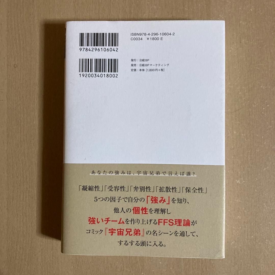 未開封5冊❗️おまけ付き❗️宇宙兄弟全巻1〜45巻＋おまけ1冊 小山宙哉