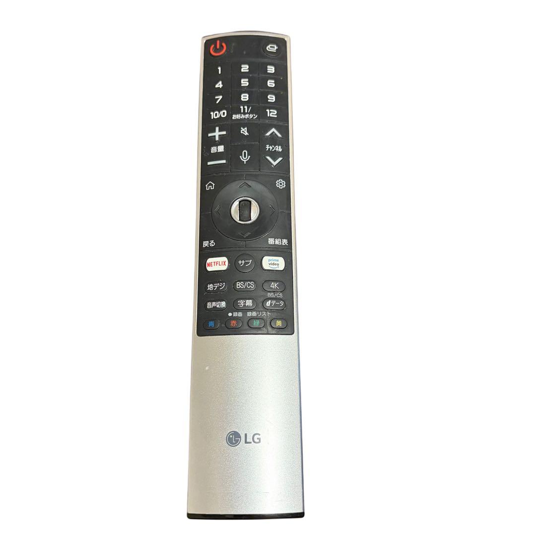 LG 55V型 4K 液晶テレビ 55UN7400PJA スマートテレビ
