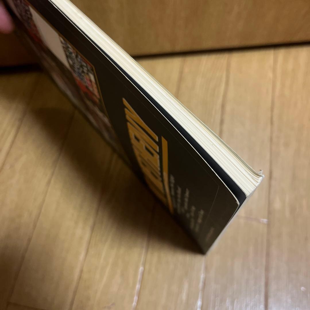 パット・メセニー　ギタースコア　LAGEND PLAYER