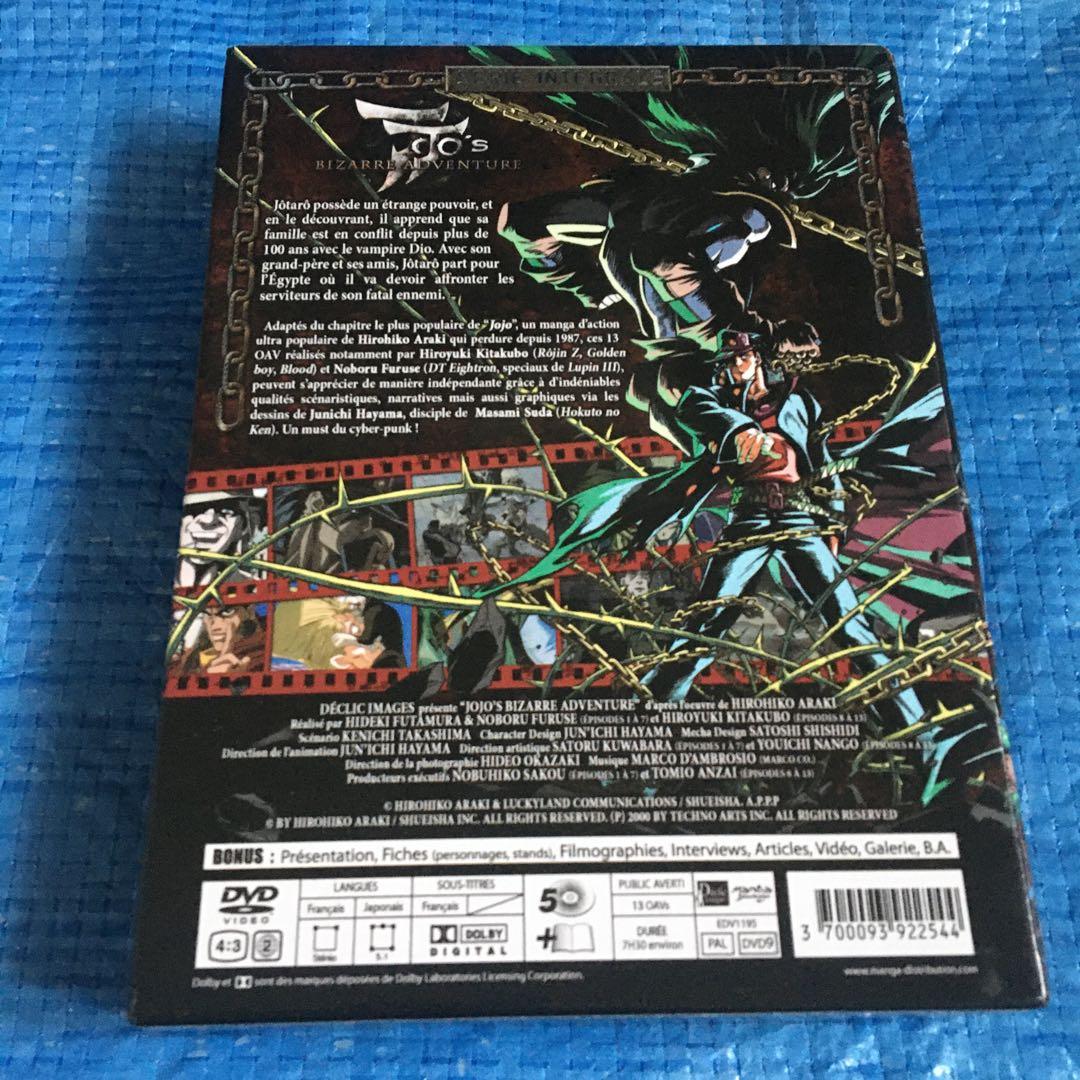 ジョジョの奇妙な冒険⬛︎第3部⬛︎OVA⬛︎DVD⬛︎コンプリート⬛︎フランス⬛︎海外版