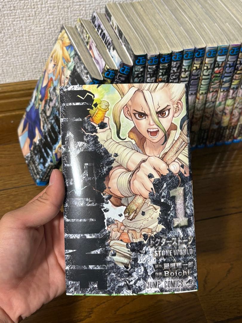 ドクターストーン 全24巻セット
