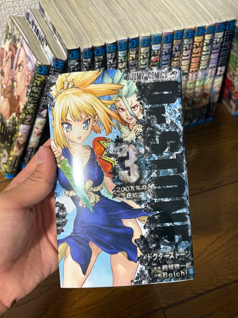 ドクターストーン 全24巻セット