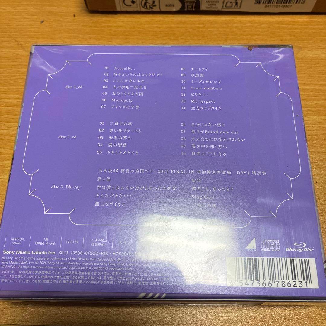 乃木坂46 My Respect Blu-ray付き