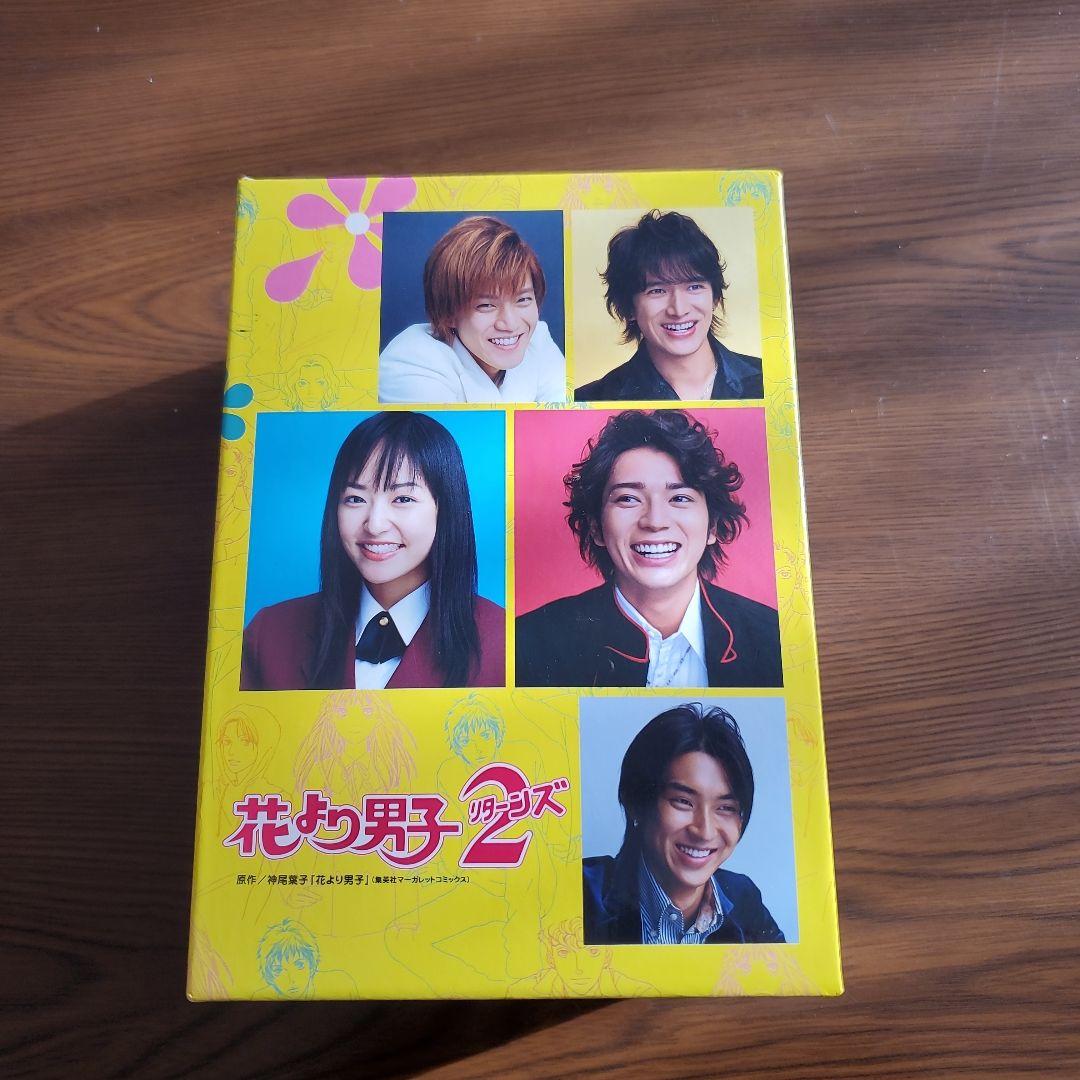 花より男子2 DVD 全6巻セット