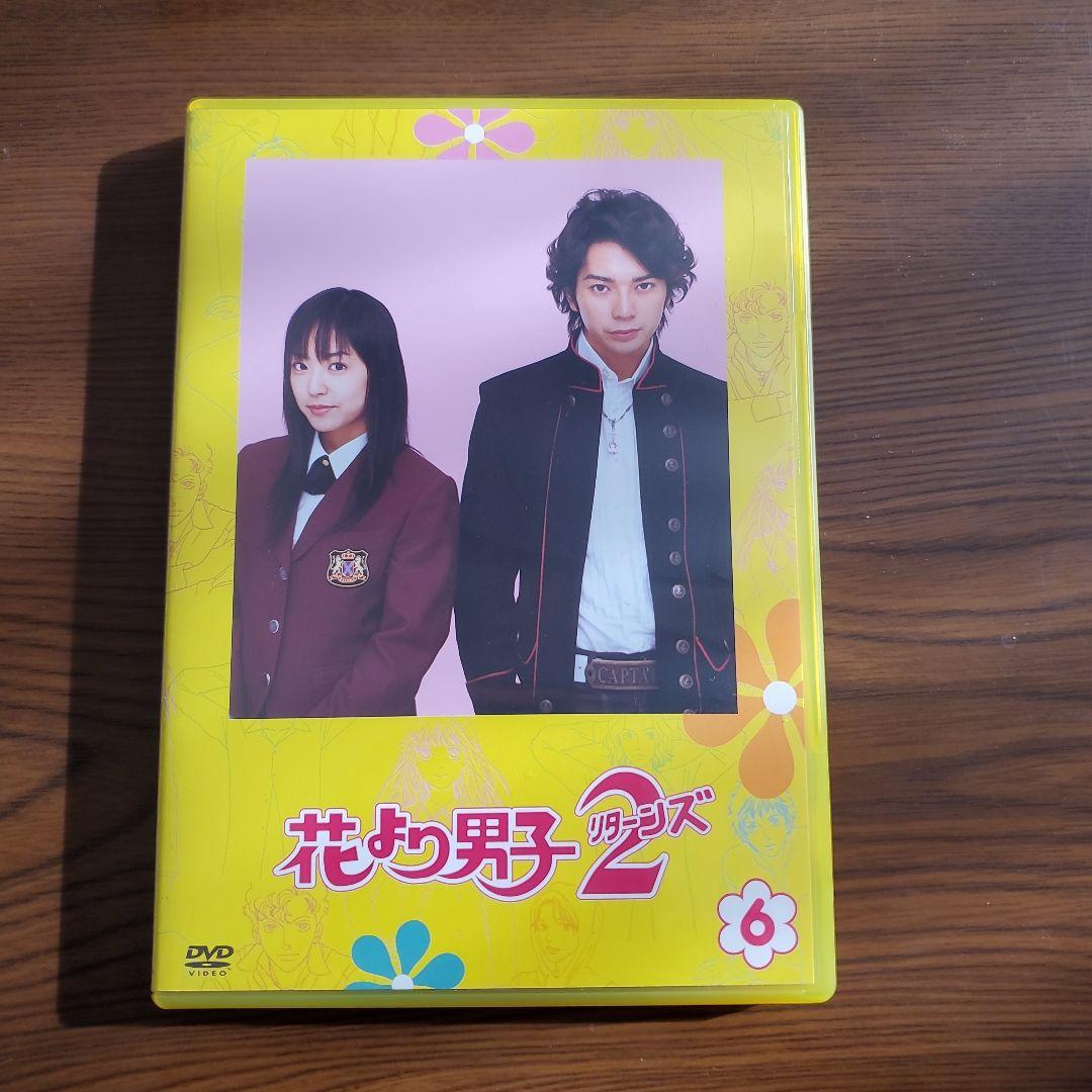花より男子2 DVD 全6巻セット