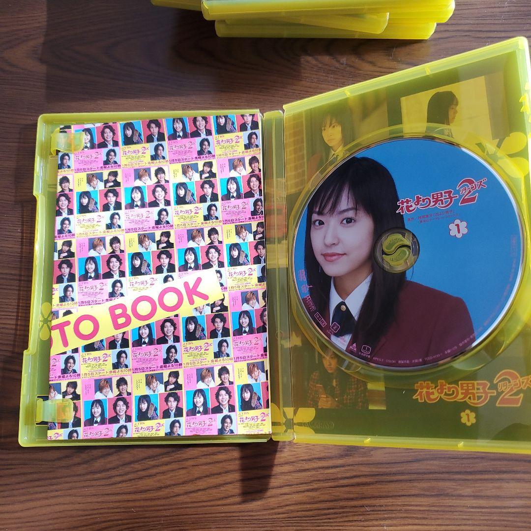 花より男子2 DVD 全6巻セット