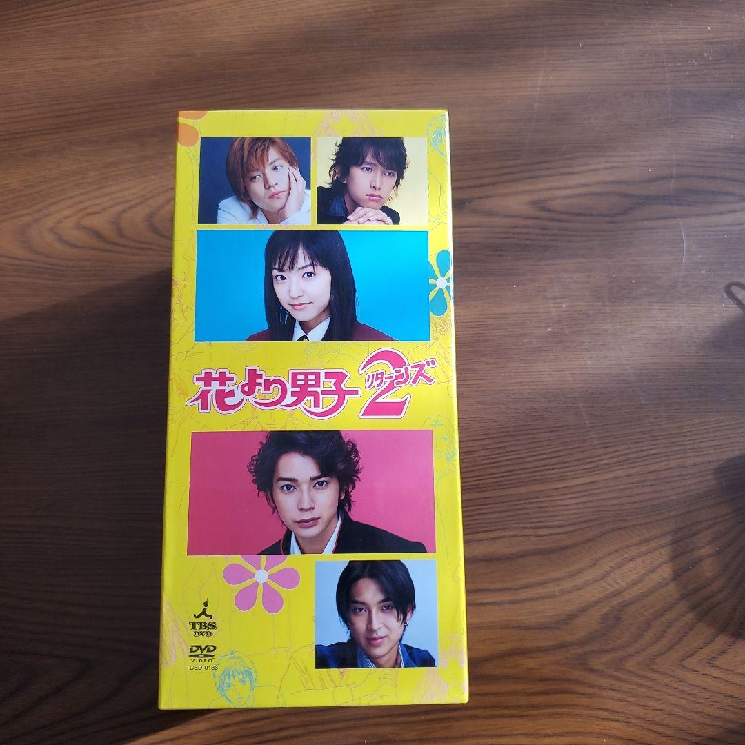 花より男子2 DVD 全6巻セット