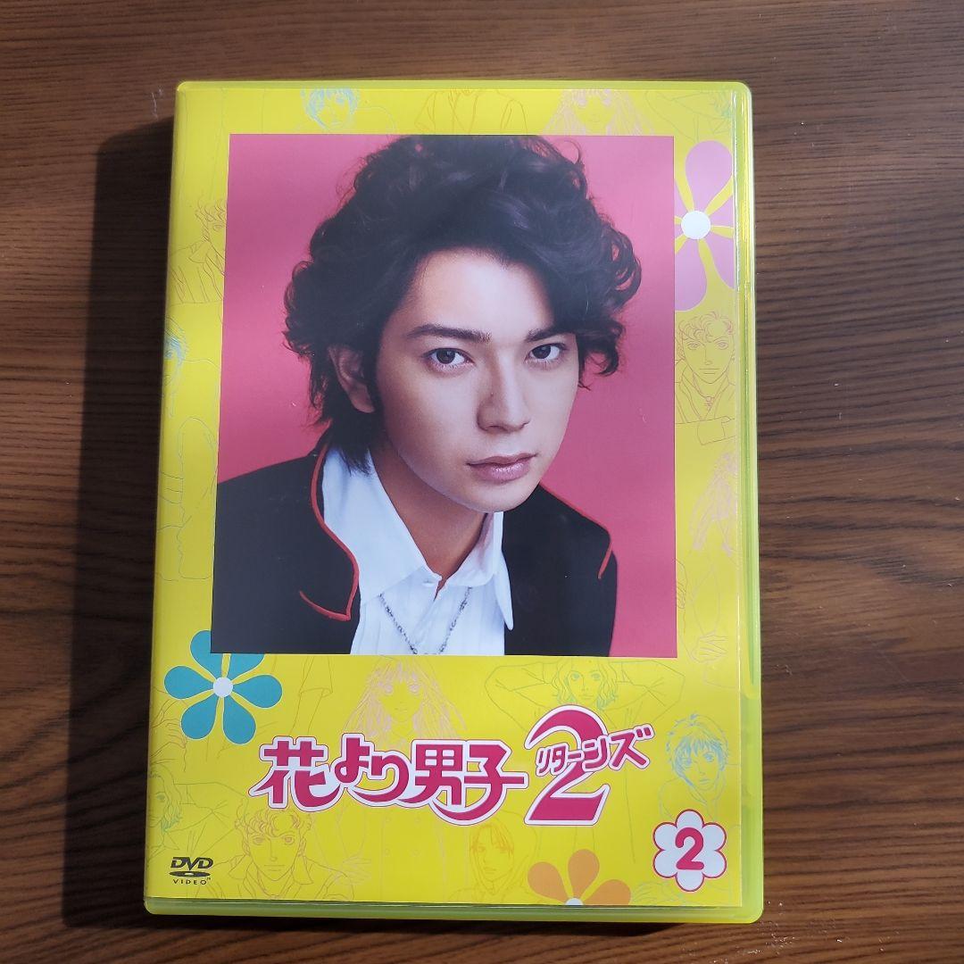 花より男子2 DVD 全6巻セット