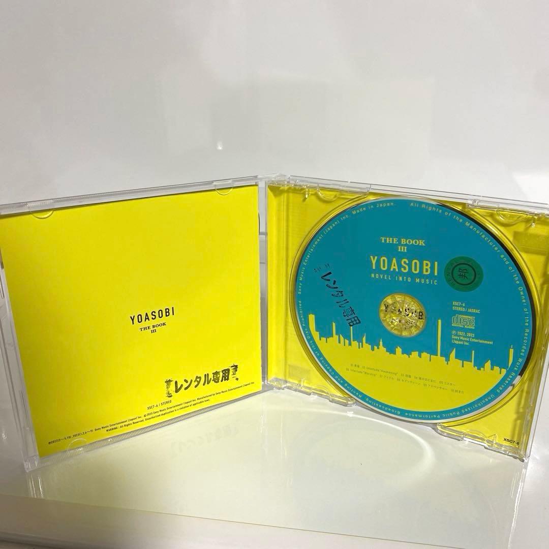 新品ケース交換済　YOASOBI　THE BOOK　3本セット