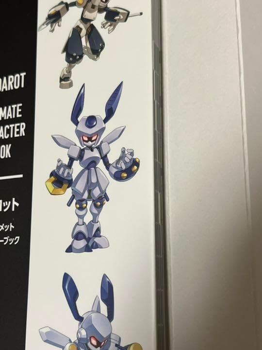 メダロット クラシックス 20th Anniversary Edition