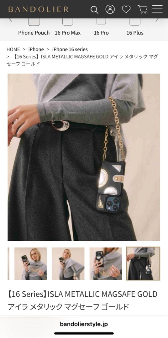 BANDOLIER ゴールド ストラップ 43cmのみ！