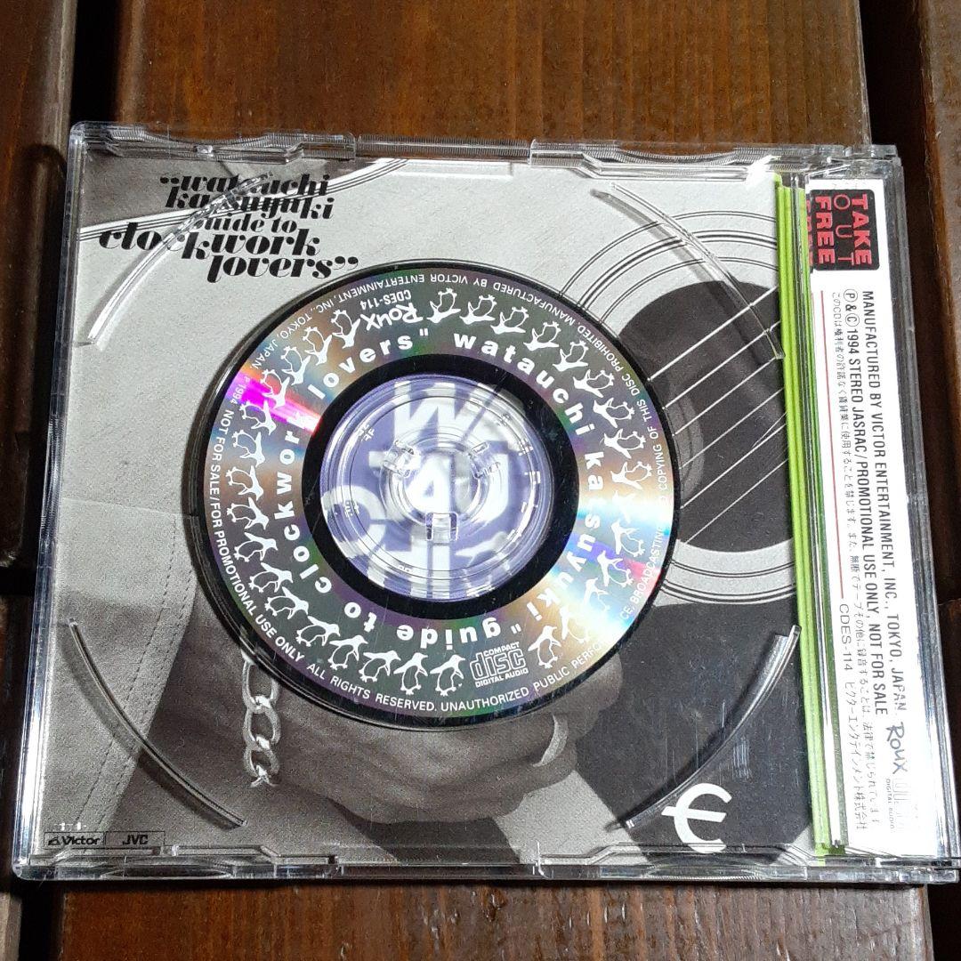 綿内克幸 GUIDE TO CLOCKWORK LOVERS