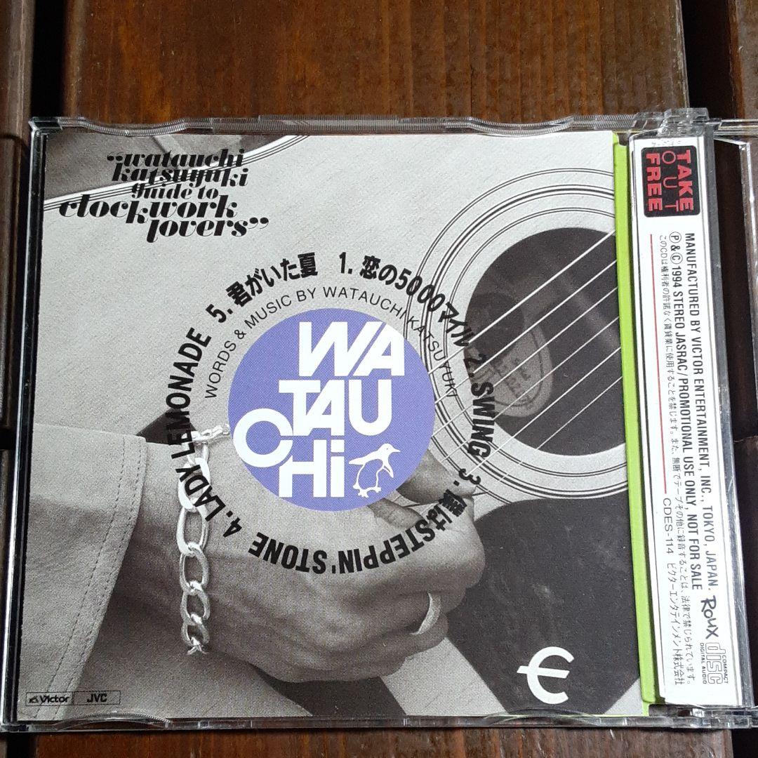 綿内克幸 GUIDE TO CLOCKWORK LOVERS