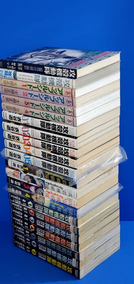 豪華セット　攻殻機動隊　シリーズ22冊　セット　漫画