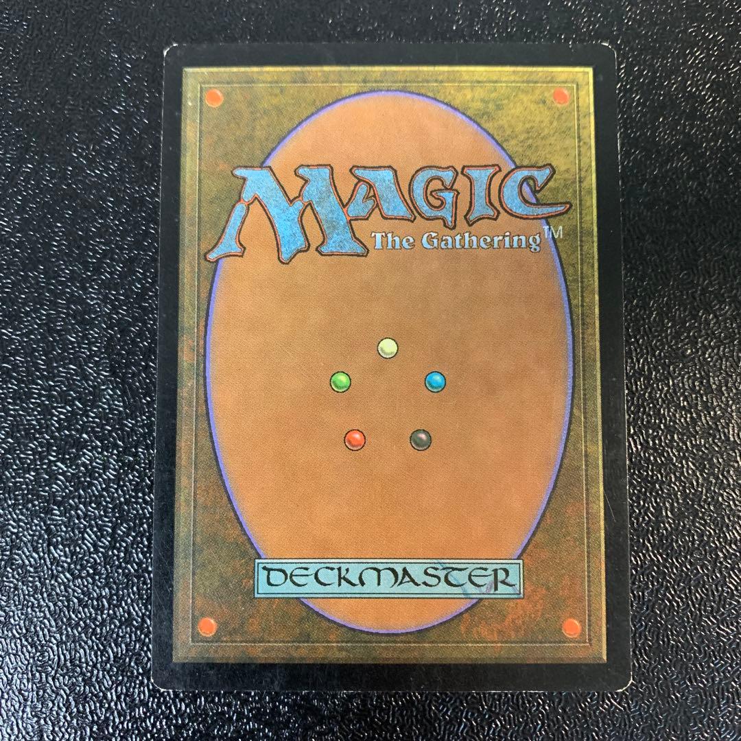トレイリアのアカデミー - Magic: The Gathering