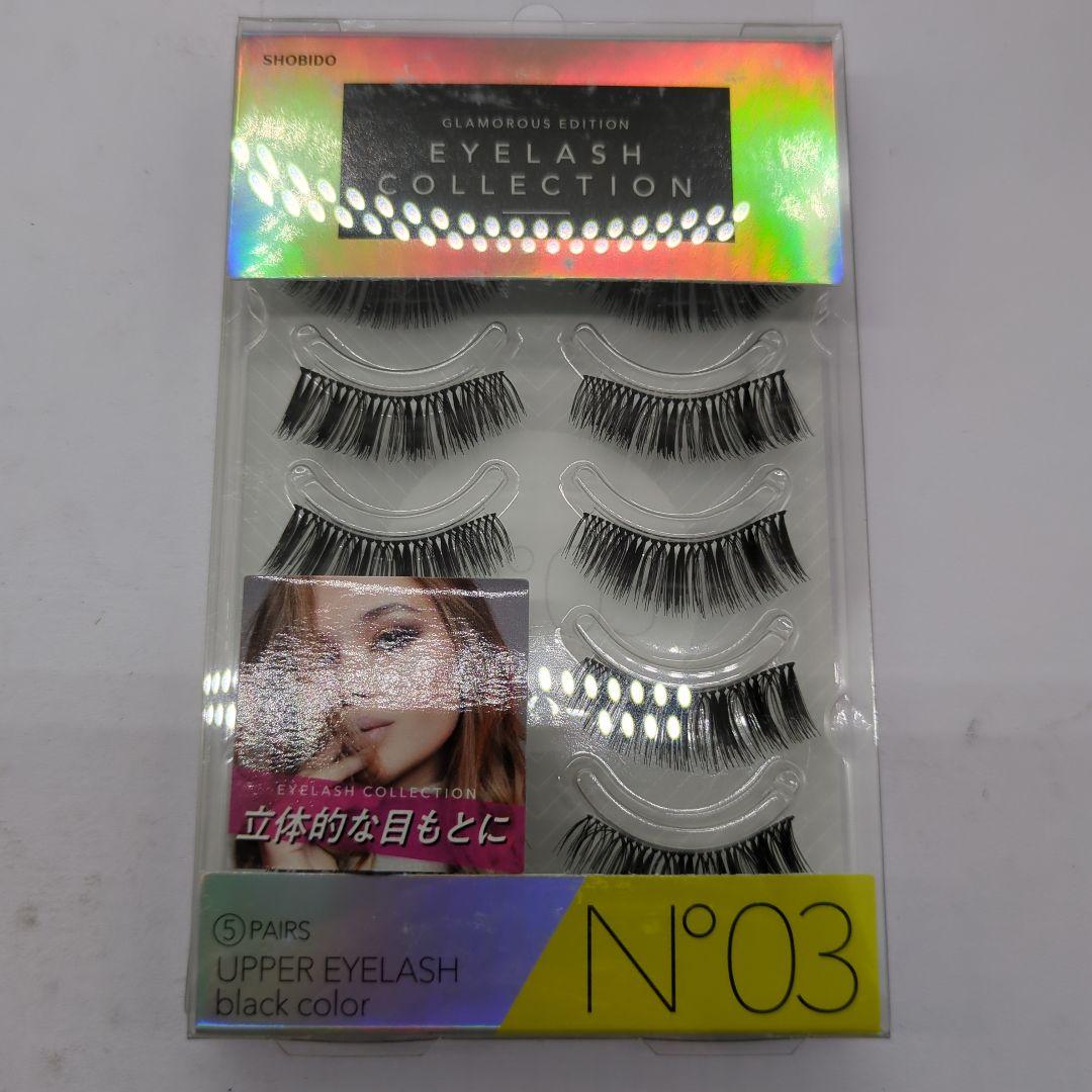 粧美堂 つけまつげ アイラッシュコレクションNo.03 11個セット b30