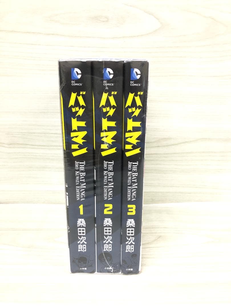 未開封バットマン The BatManga桑田次郎 Edition　コミック