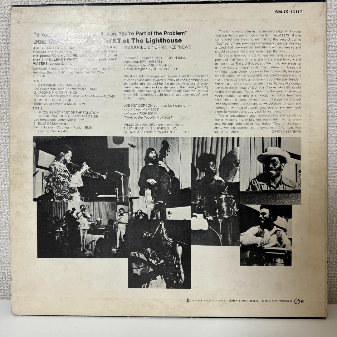 洋楽 Joe Henderson Quintet At The Lighthouse