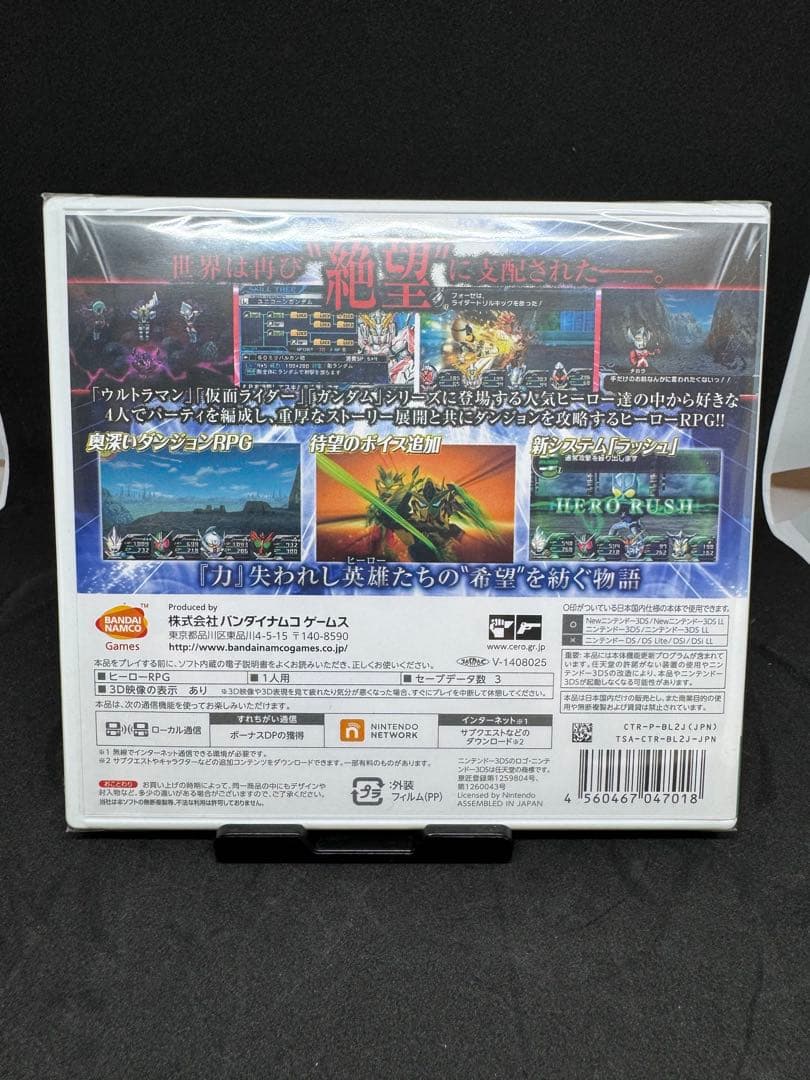 新品未開封　ロストヒーローズ2 Nintendo3DS