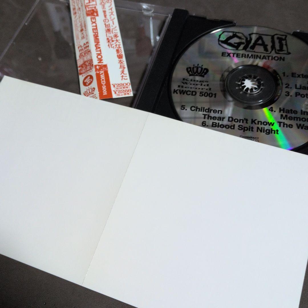 GAI ガイ
