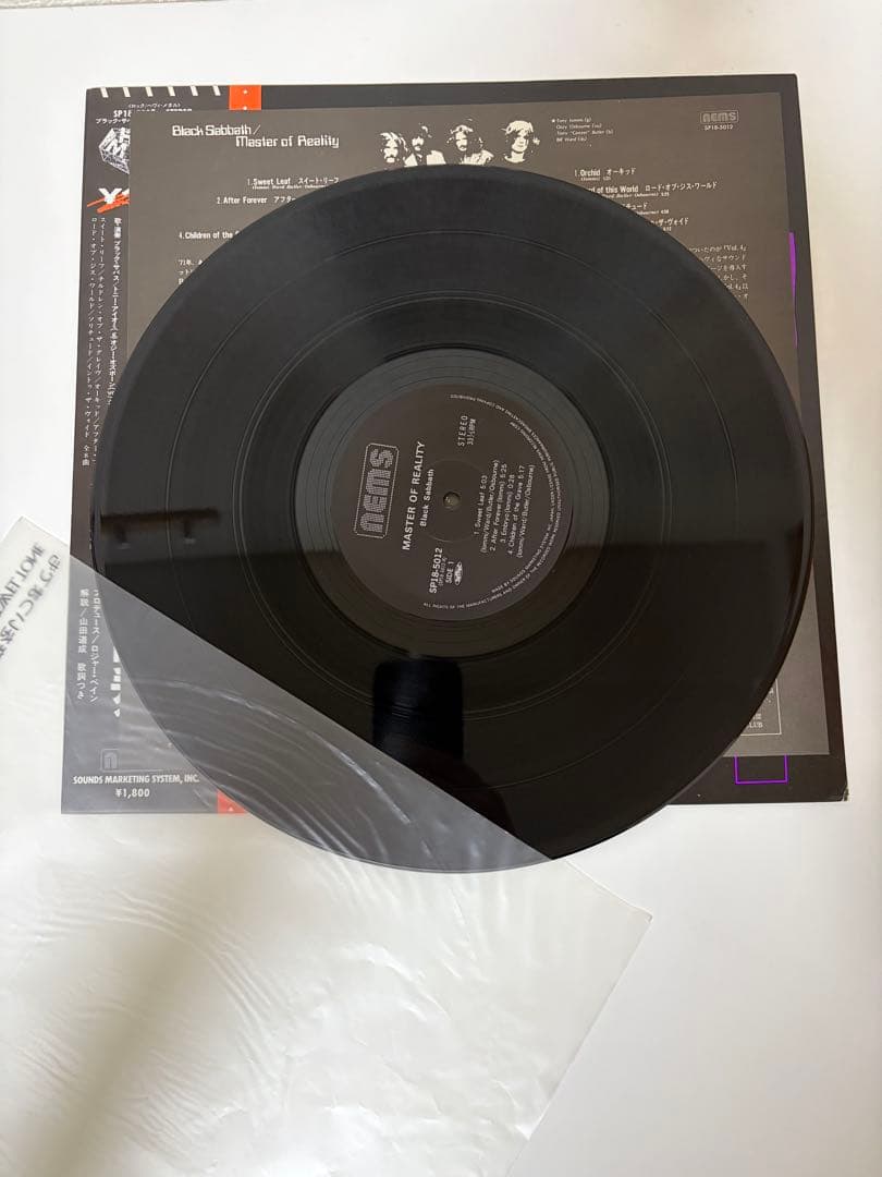 ブラック・サバス / マスター・オブ・リアリティ 国内盤 来日記念盤・帯付き
