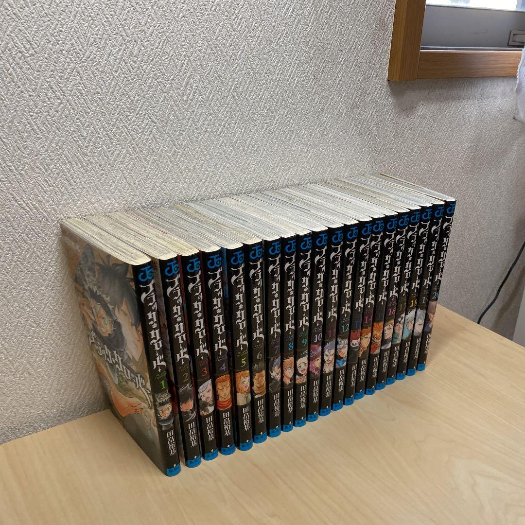 ブラッククローバー 1〜20巻セット